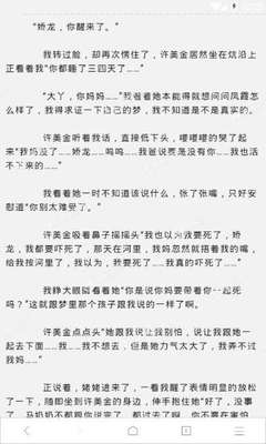 菲律宾13a签证是最便宜的入籍方式吗 专家解答